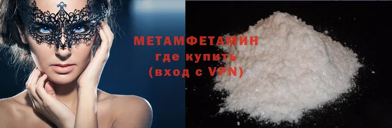 Наркотические вещества Купино Cocaine  Меф  Alpha PVP  Конопля  Гашиш 