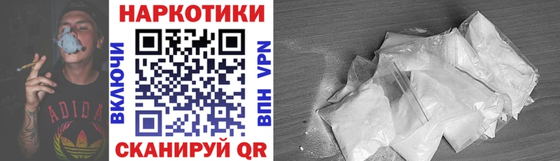 Купить наркотик аптеки Купино Псилоцибиновые грибы KRAKEN tor Меф ГАШ СК Каннабис Бутират