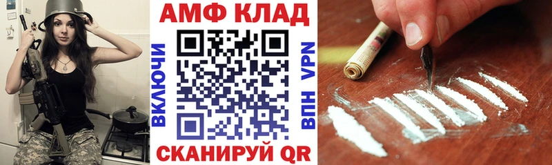 сколько стоит  дарк нет официальный сайт  Amphetamine Premium  Купино 