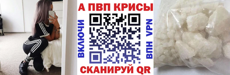 omg как войти  Купино  А ПВП Crystall 