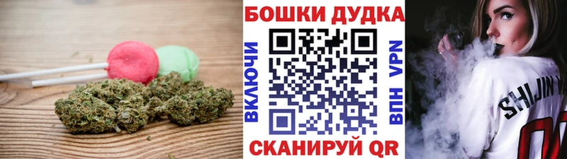 Еда ТГК марихуана  Купино 