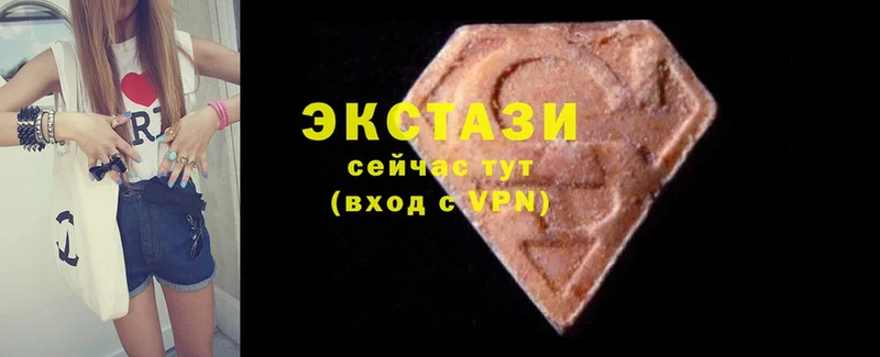 ЭКСТАЗИ MDMA  купить закладку  Купино 