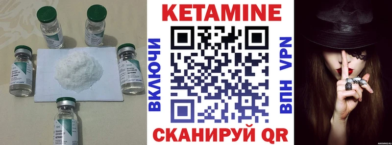 mega сайт  Купино  Кетамин ketamine 