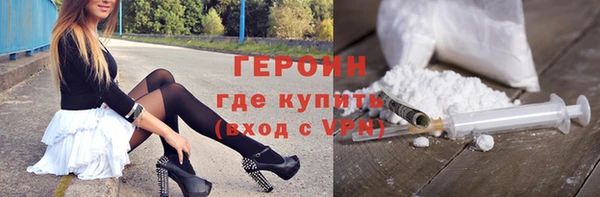 кокаин премиум Михайловск