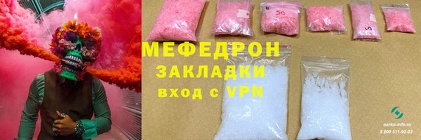 соль ск Наволоки