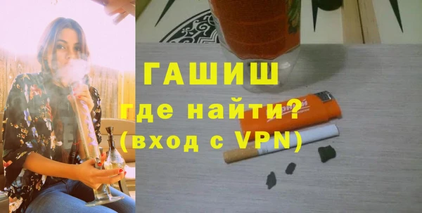 кокаин премиум Михайловск
