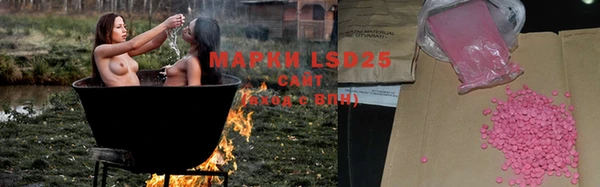 мефедрон Михайлов