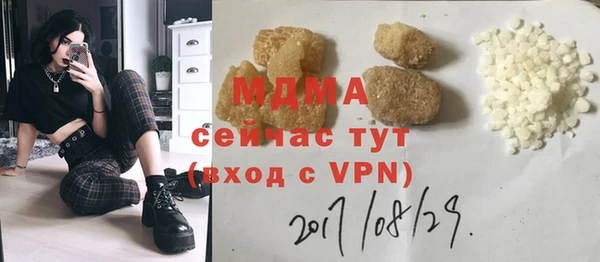 мефедрон Михайлов