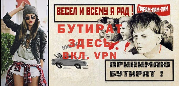 mix Навашино