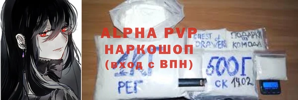 амфетамин Куйбышев