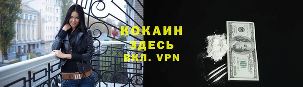 mix Навашино