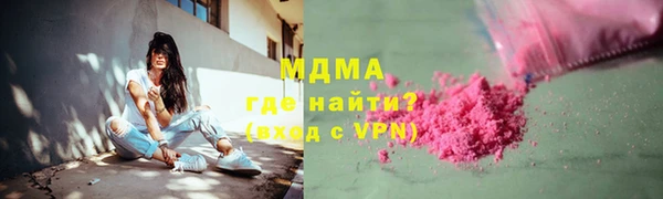 соль ск Наволоки