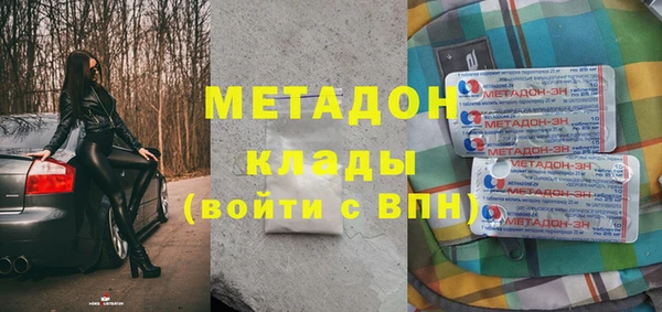 кокаин премиум Михайловск