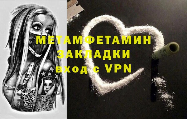 кокаин премиум Михайловск