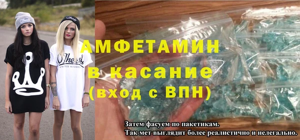 мефедрон Михайлов