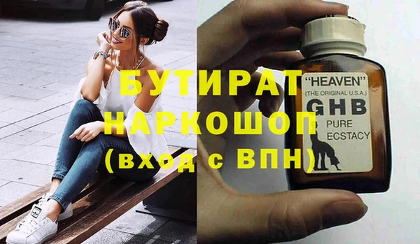 соль ск Наволоки