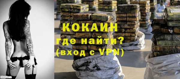 mix Навашино