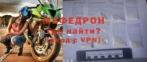 мефедрон Михайлов