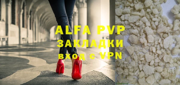 амфетамин Кулебаки