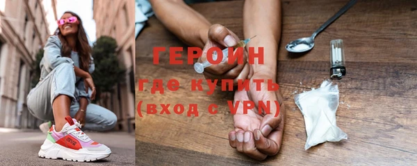 мефедрон Михайлов