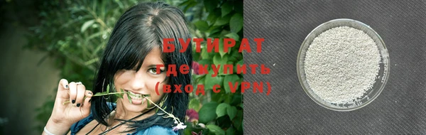 прущая мука Кукмор
