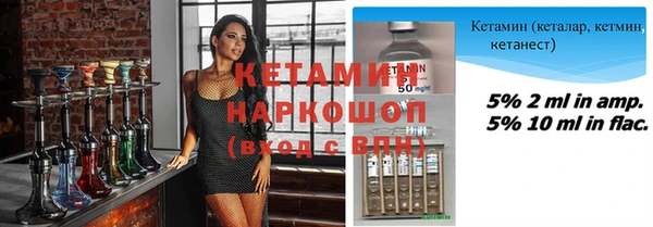 соль ск Наволоки