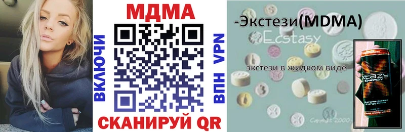 гидра ONION  Купино  MDMA кристаллы 