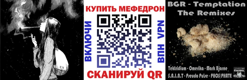 даркнет сайт  Купино  Меф мяу мяу 