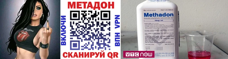 Метадон кристалл  Купино 