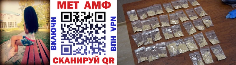 наркотики  Купино  МЕТАМФЕТАМИН Декстрометамфетамин 99.9% 