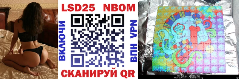 Наркотические марки 1,5мг  купить   Купино 