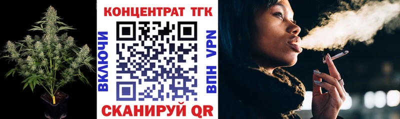 гидра вход  Купино  ТГК вейп 